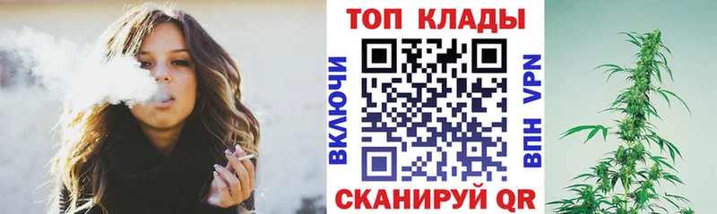 Купить наркотики цена Козьмодемьянск Марихуана КОКАИН АМФ Меф