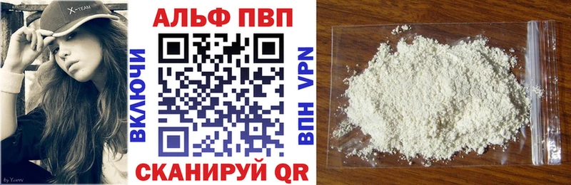 APVP Соль  Козьмодемьянск 