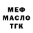 Дистиллят ТГК гашишное масло Kashpirskaya Ann