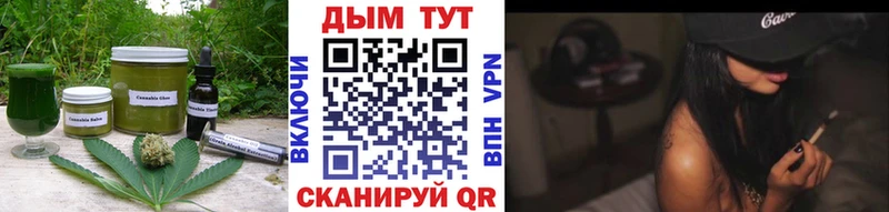 Печенье с ТГК конопля  KRAKEN зеркало  Козьмодемьянск 