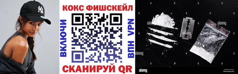 Cocaine Колумбийский  MEGA ONION  площадка состав  Козьмодемьянск 