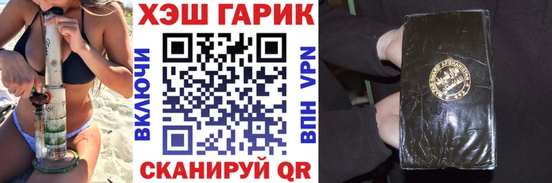 даркнет сайт  Козьмодемьянск  Гашиш 40% ТГК 