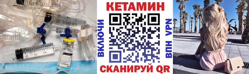 наркота  Козьмодемьянск  КЕТАМИН ketamine 