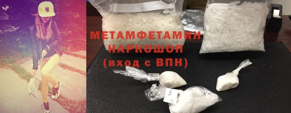 скорость Армянск