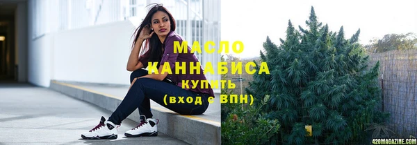 наркотики Богородицк
