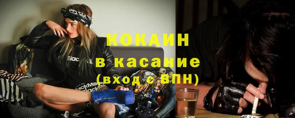 скорость Армянск