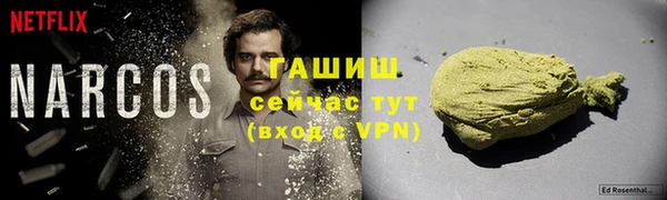 наркотики Богородицк