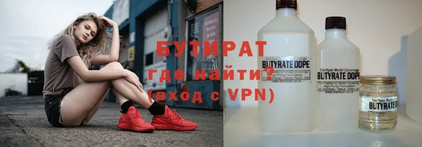 наркотики Богородицк
