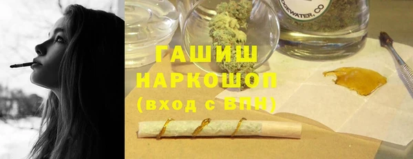 скорость Армянск