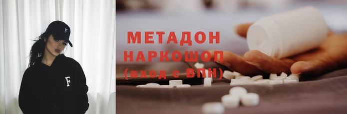mdma Богородск