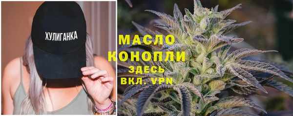 скорость Армянск