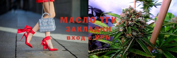 скорость Армянск