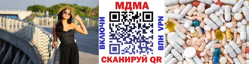 ссылка на мегу как зайти  Козьмодемьянск  МДМА кристаллы 