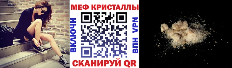 цена   Козьмодемьянск  МЕФ мука 