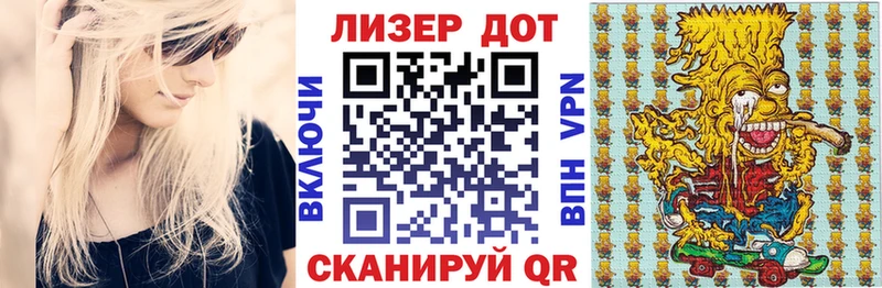 наркошоп Козьмодемьянск Марки 25I-NBOMe 1,8мг