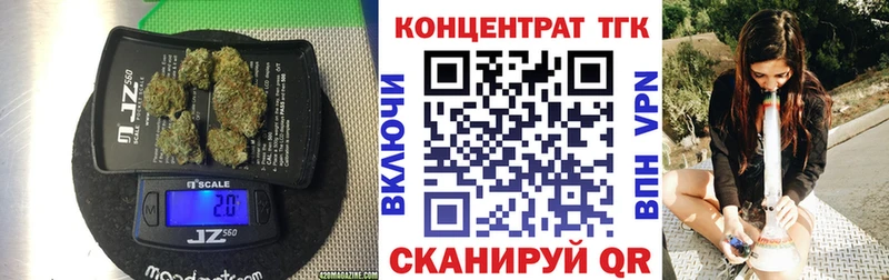 ТГК жижа магазин kraken зеркало Козьмодемьянск